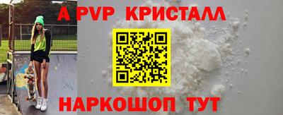кокаин Коммунар