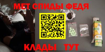 меф Конаково