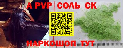 кокаин Коммунар