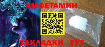 первитин Комсомольск-на-Амуре