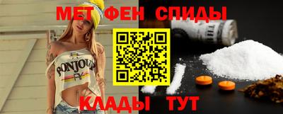 меф Конаково