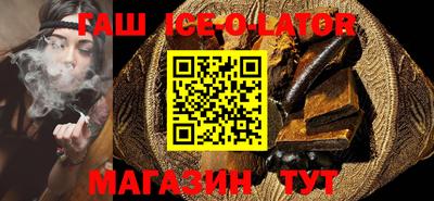 первитин Комсомольск-на-Амуре