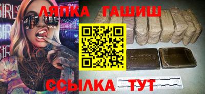 первитин Комсомольск-на-Амуре
