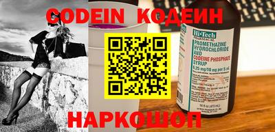 меф Конаково