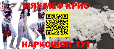 первитин Комсомольск-на-Амуре