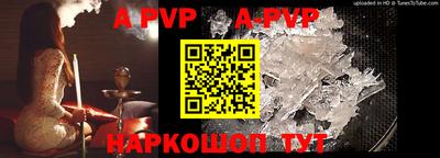 первитин Комсомольск-на-Амуре