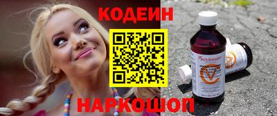 меф Конаково