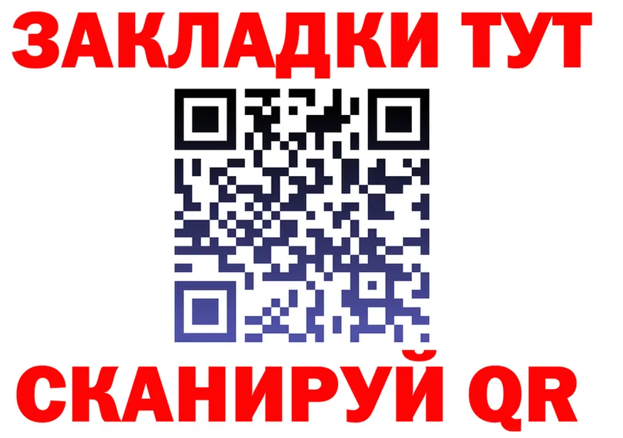 БУТИРАТ оксана tor shop OMG Кубинка