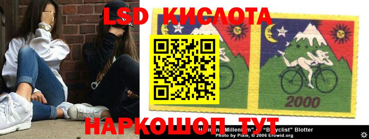 Кубинка  ЛСД экстази ecstasy  ЛСД экстази  Вход с VPN  ЛСД экстази кислота 