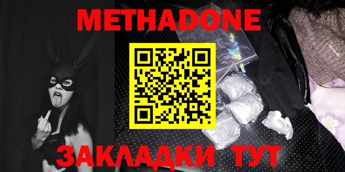  КОКАИН Кубинка