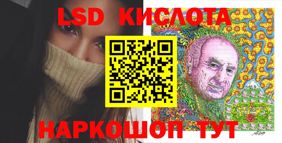 Марки NBOMe 1,5мг  Вход с VPN  где купить   Кубинка 