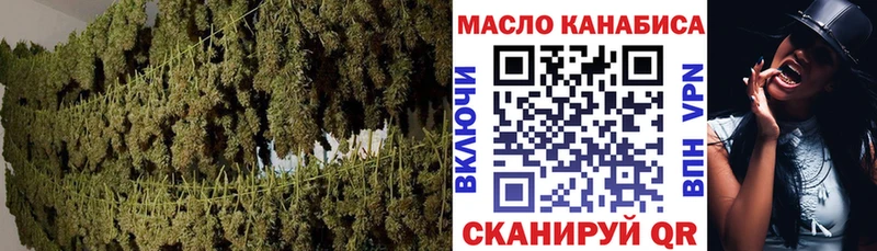 Дистиллят ТГК THC oil  как найти закладки  Кубинка 