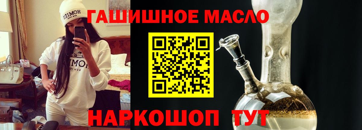 Кубинка  Дистиллят ТГК гашишное масло  Вход с VPN 