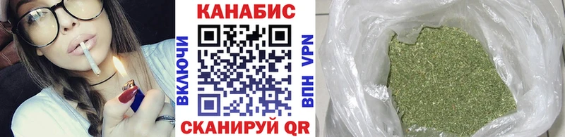 Шишки марихуана White Widow Кубинка