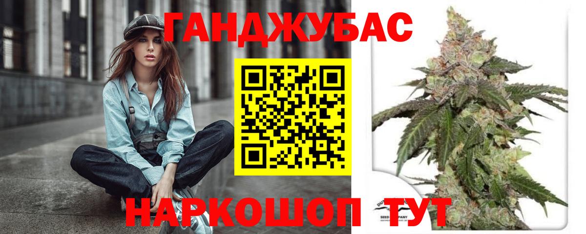 Каннабис планчик  Вход с VPN  Канабис сатива  Шишки марихуана индика  Кубинка  МАРИХУАНА THC 21% 