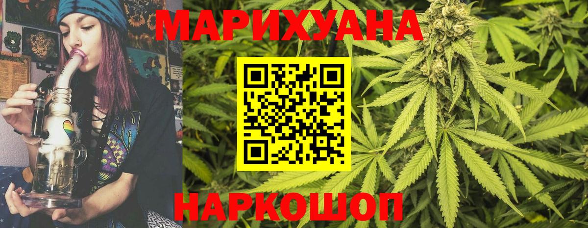 НБОМе  Каннабис  Cocaine  Кубинка  Alpha PVP СК кристаллы  Вход с VPN  Меф МЯУ МЯУ кристаллы  Гашиш 